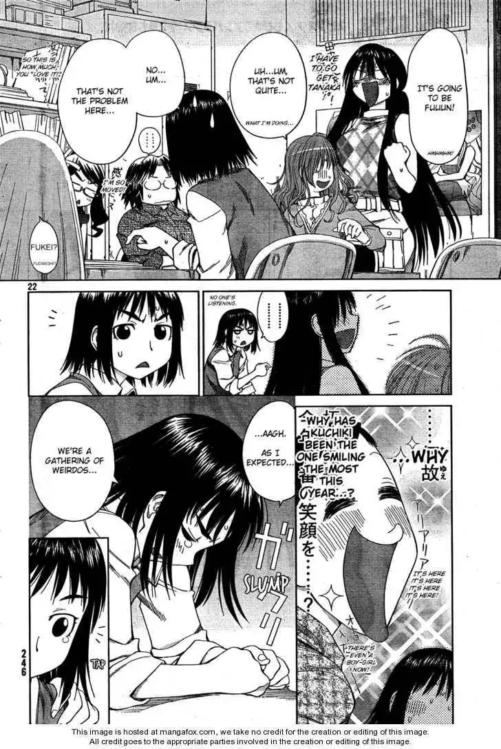 Genshiken - The Society for the Study of Modern Visual Culture Chapter 56 22